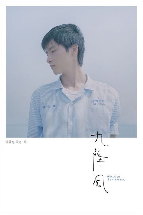 高仿夏默学院文凭